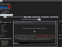 Tablet Screenshot of allob.ru